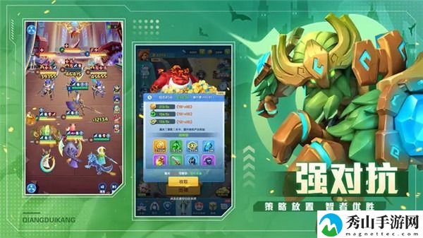 超能世界内购版无限钻石