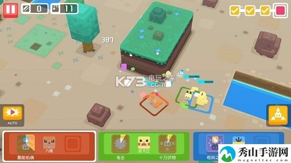宝可梦探险寻宝一周目通关攻略：稀有材料获取方案