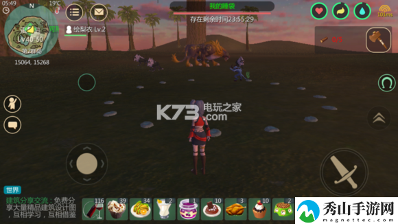 创造与魔法152玩法攻略详解：神秘商店购买建议