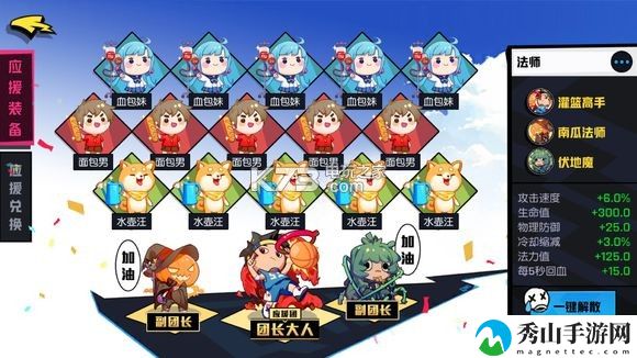 非人学园金蝉打法攻略详解：游戏系统深度解析与策略