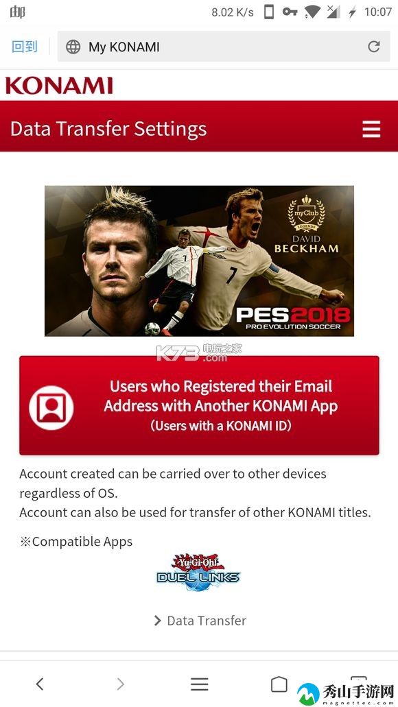 KONAMI ID数据转移教程：宠物技能升级规划