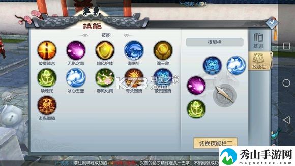 武林外传手游神算技能加点攻略：完美通关全解析