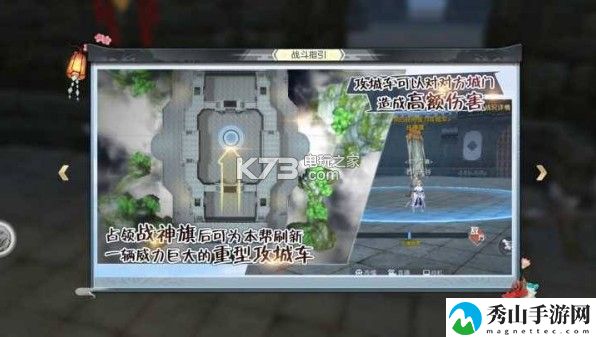 武林外传手游帮会领土战玩法攻略：游戏表现更出色