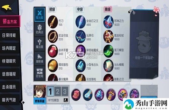 非人学园玉子玩法攻略：副本评分机制与高分技巧解析