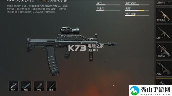 绝地求生刺激战场QBZ属性详解：全图资源分布分析