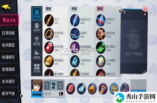 非人学园玉子玩法攻略：副本评分机制与高分技巧解析