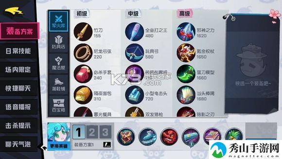 非人学园魍魉玩法攻略：游戏中的社交玩法详解