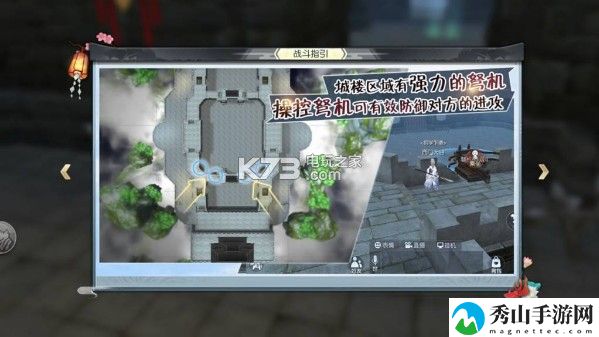 武林外传手游帮会领土战玩法攻略：游戏表现更出色