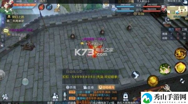 武林外传手游帮会领土战玩法攻略：游戏表现更出色