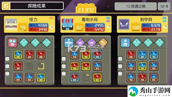 宝可梦探险寻宝第12章通关攻略：破解副本难度方法