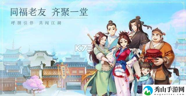 武林外传手游氪金影侠搭配攻略：战斗风格与角色定位深度剖析