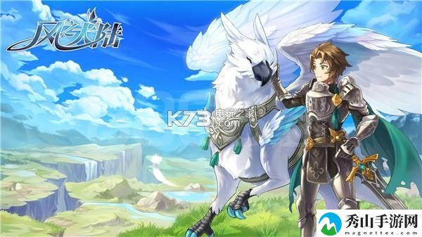 风之大陆装备获取及强化攻略：攻略分享战斗心得