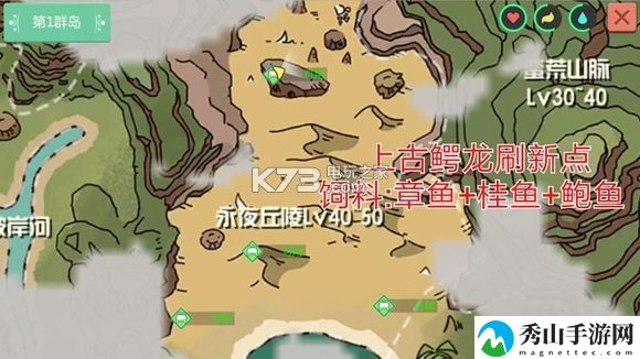 创造与魔法152玩法攻略详解：神秘商店购买建议