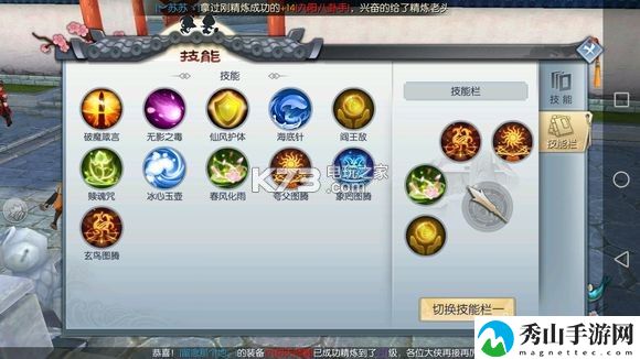 武林外传手游神算技能加点攻略：完美通关全解析