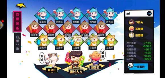 非人学园银角玩法攻略：游戏内新手村任务链解析