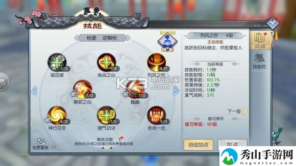武林外传手游神戟武状元打法攻略：装备属性对比与实战选择策略