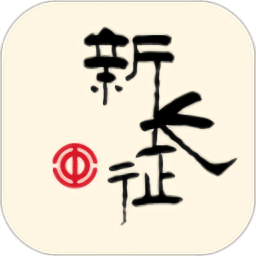 2019新长征贵州工会