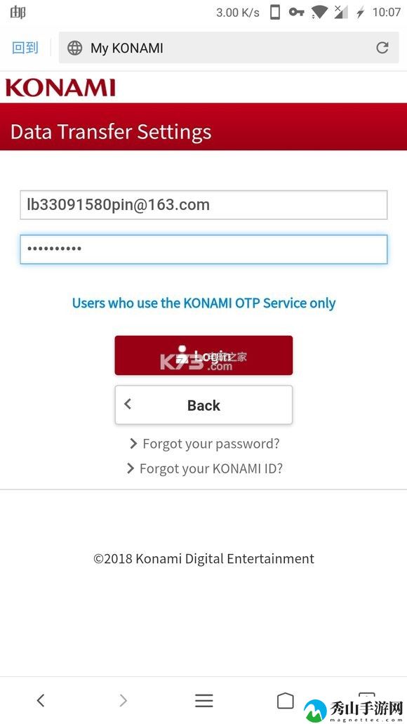 KONAMI ID数据转移教程：宠物技能升级规划