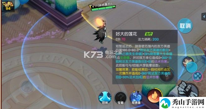 非人学园晓音玩法攻略：高效刷怪最佳路线