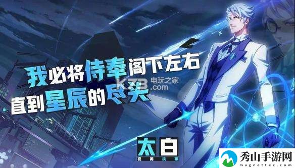 非人学园太白玩法攻略：角色技能树与进阶路线规划