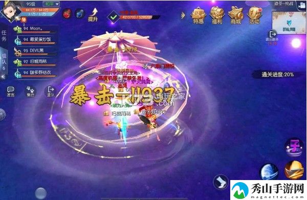 武林外传手游盗圣挑战少侠难度打法攻略：难点突破全攻略详解