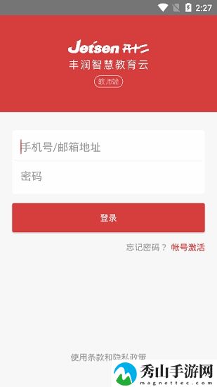 开十二教育平台