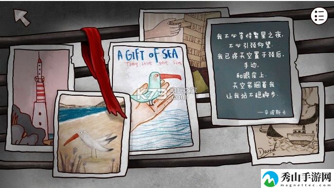 迷失岛2时间的灰烬全彩蛋一览：竞技对战心理战与策略布局