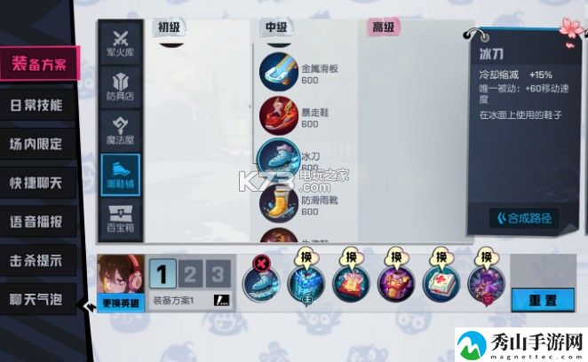 非人学园晓音玩法攻略：高效刷怪最佳路线