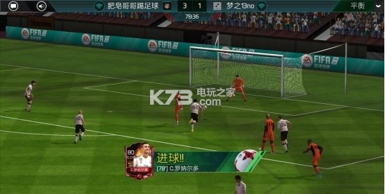 FIFA足球世界世界杯模式攻略大全：游戏中的终极战斗策略