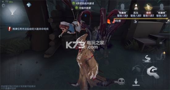 第五人格黄衣之主应对攻略：打造强大公会的实用指南