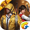 和平精英无限点券版下载免费