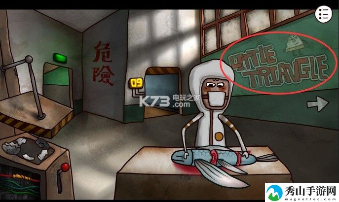 迷失岛2时间的灰烬全彩蛋一览：竞技对战心理战与策略布局