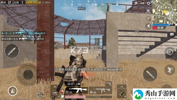 绝地求生刺激战场AMK属性详解：稀有物品获取攻略