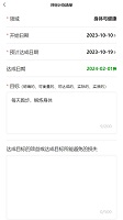 葵见app