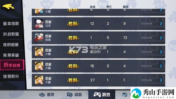 非人学园排位上分攻略：副本速通与效率提升
