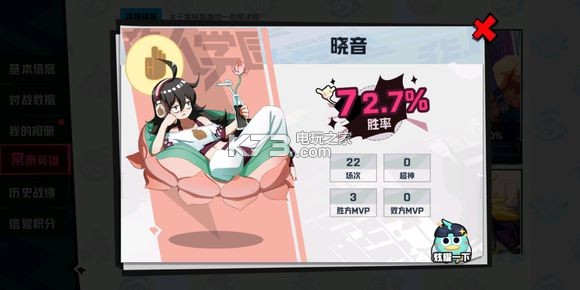 非人学园辅助玩法攻略：如何应对游戏中的高难度挑战？