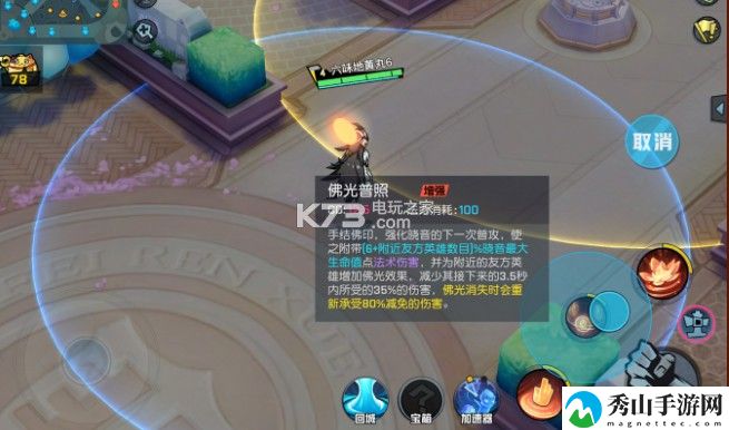 非人学园晓音玩法攻略：高效刷怪最佳路线