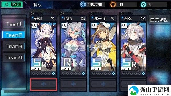 君临之境新手入门攻略：打断敌人的施法或攻击