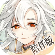食物语陪伴版下载官方版