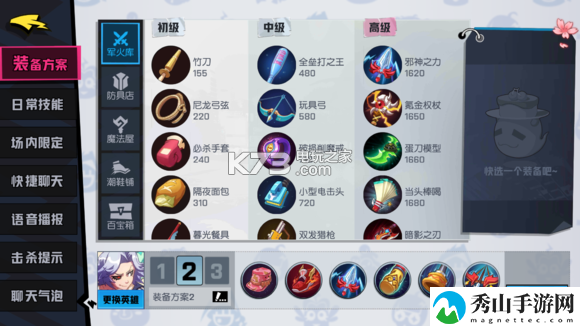 非人学园白骨精玩法攻略：高效完成副本挑战