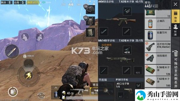 绝地求生刺激战场AMK属性详解：稀有物品获取攻略