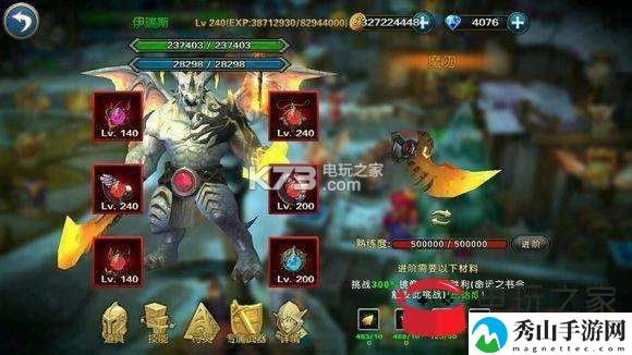 幻想小勇士镜像打法攻略：攻略助你提升意识