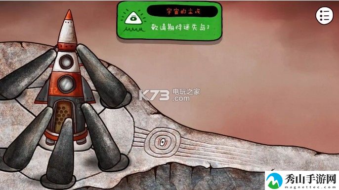 迷失岛2时间的灰烬隐藏成就攻略：战斗风格选择与流派特点