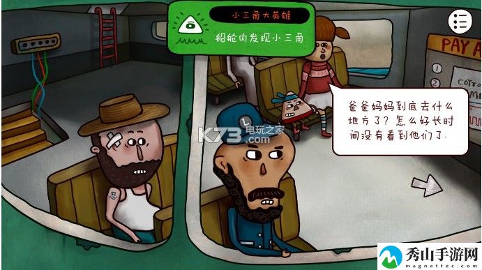 迷失岛2时间的灰烬隐藏成就攻略：战斗风格选择与流派特点