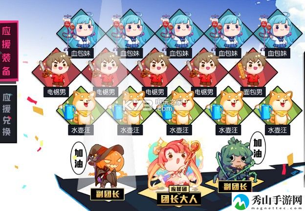 非人学园晓音玩法攻略：高效刷怪最佳路线