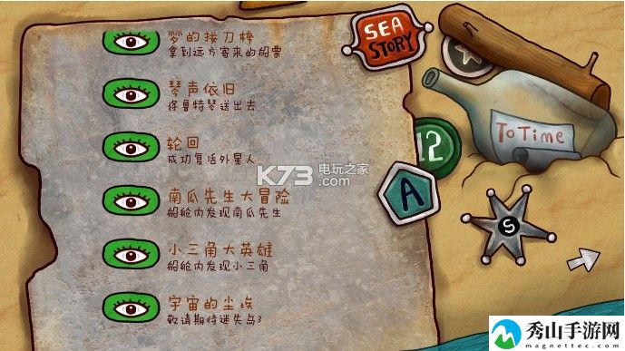 迷失岛2时间的灰烬隐藏成就攻略：战斗风格选择与流派特点