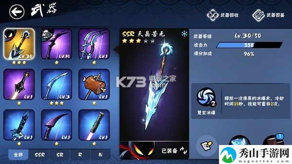 忍者必须死3天晶苦无使用测评：地牢守卫者无伤挑战教学