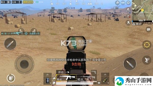 绝地求生刺激战场AMK属性详解：稀有物品获取攻略