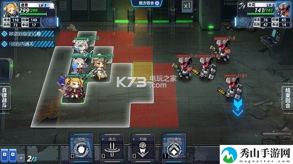 君临之境1-2通关攻略：掌握战斗节奏轻松应对各种挑战