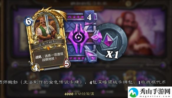 炉石传说鲍勃的假日狂欢结束时间详细解析